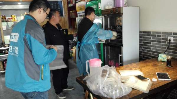 微信图片_20180425173719