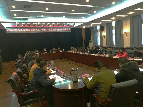 W020180122349317338052