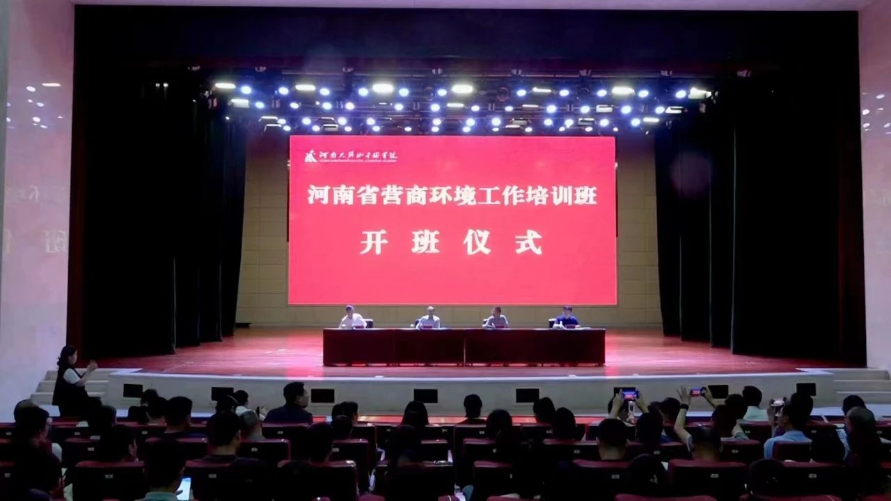 微信图片_20230724151623