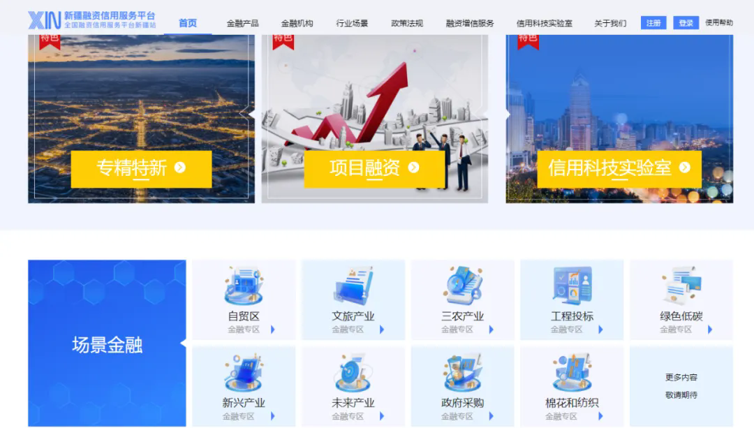 微信图片_20240903160706